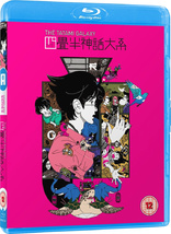 The Tatami Galaxy (Blu-ray Movie)