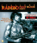 Rambo: First Blood Part II (Blu-ray Movie)