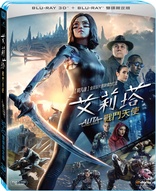 Alita: Battle Angel 3D (Blu-ray Movie)