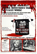 The Wizard of Gore (Blu-ray Movie), temporary cover art