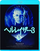 Hellraiser III: Hell on Earth (Blu-ray Movie)