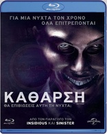 The Purge (Blu-ray Movie), temporary cover art