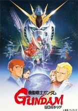 Mobile Suit Gundam: Char's Counterattack (Blu-ray Movie)