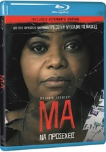 Ma (Blu-ray Movie)