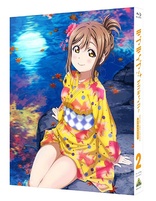 Love Live! Sunshine!! 2nd Season Vol. 2 (Blu-ray Movie)