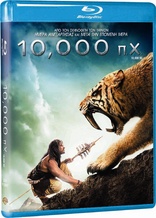 10,000 B.C. (Blu-ray Movie)
