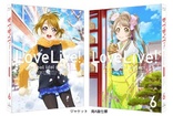 Love Live! School Idol Project 2nd Season Vol. 6 (Blu-ray Movie), temporary cover art