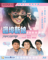 Paper Marriage (Blu-ray Movie)