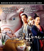 Monster Hunt (Blu-ray Movie)