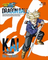 Dragon Ball Kai Android/Cell Arc Box 1 (Blu-ray Movie)