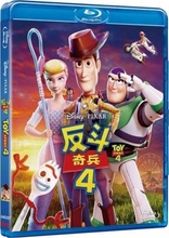 Toy Story 4 (Blu-ray Movie), temporary cover art