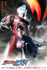 Ultraman Geed (Blu-ray Movie)