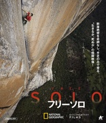 Free Solo (Blu-ray Movie)