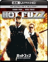 Hot Fuzz 4K (Blu-ray Movie)