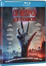 The Dead Don't Die (Blu-ray Movie), temporary cover art