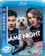 Game Night (Blu-ray Movie)