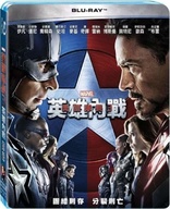Captain America: Civil War (Blu-ray Movie)