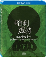 Harry Potter and the Order of the Phoenix (Blu-ray Movie)