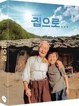 The Way Home (Blu-ray Movie)