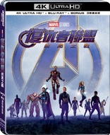 Avengers: Endgame 4K (Blu-ray Movie)
