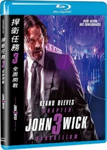 John Wick: Chapter 3 - Parabellum (Blu-ray Movie)