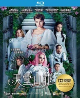 Paradise Hills (Blu-ray Movie)