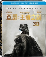King Arthur: Legend of the Sword 3D (Blu-ray Movie)