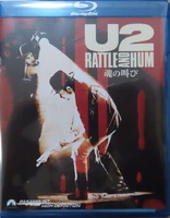 U2: Rattle and Hum (Blu-ray Movie)