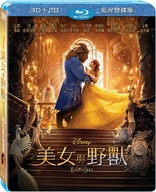 Beauty and the Beast (Blu-ray Movie)