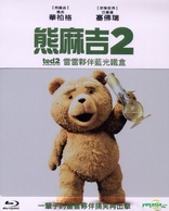 Ted 2 (Blu-ray Movie)