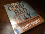 The Good, the Bad and the Ugly (Blu-ray Movie)