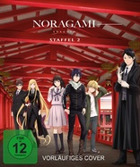 Noragami: Aragoto: Season 2 (Blu-ray Movie)