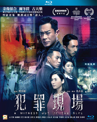 A Witness Out of the Blue (Blu-ray)