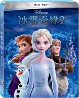 Frozen II (Blu-ray Movie)