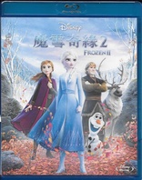 Frozen II (Blu-ray Movie), temporary cover art