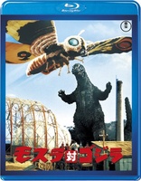 Mothra vs. Godzilla (Blu-ray Movie)