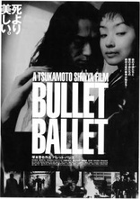 Bullet Ballet (Blu-ray Movie), temporary cover art