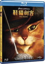 Puss in Boots (Blu-ray Movie)