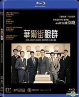 Billionaire Boys Club (Blu-ray Movie)