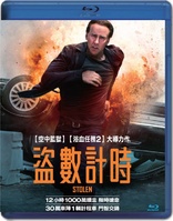 Stolen (Blu-ray Movie)