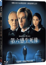 Meet Joe Black (Blu-ray Movie)