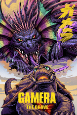 Gamera the Brave (Blu-ray Movie)