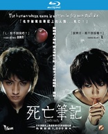 Death Note (Blu-ray Movie)