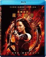 The Hunger Games: Catching Fire (Blu-ray Movie)