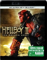 Hellboy II: The Golden Army 4K (Blu-ray Movie)