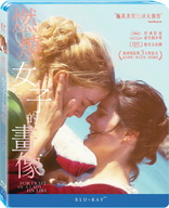 Portrait of a Lady on Fire (Blu-ray Movie), temporary cover art