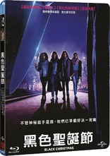 Black Christmas (Blu-ray Movie)