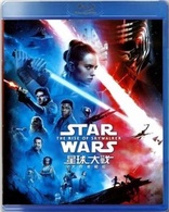 Star Wars: Episode IX - The Rise of Skywalker (Blu-ray Movie), temporary cover art