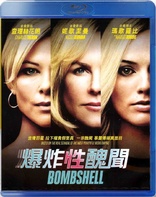 Bombshell (Blu-ray Movie)