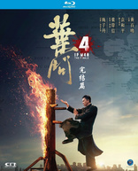 Ip Man 4: The Finale (Blu-ray Movie)